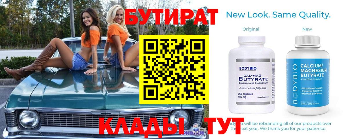 Мефедрон кристаллы  Гашиш  COCAIN  A PVP СОЛЬ кристаллы  Бугуруслан  Вход с VPN  Каннабис 
