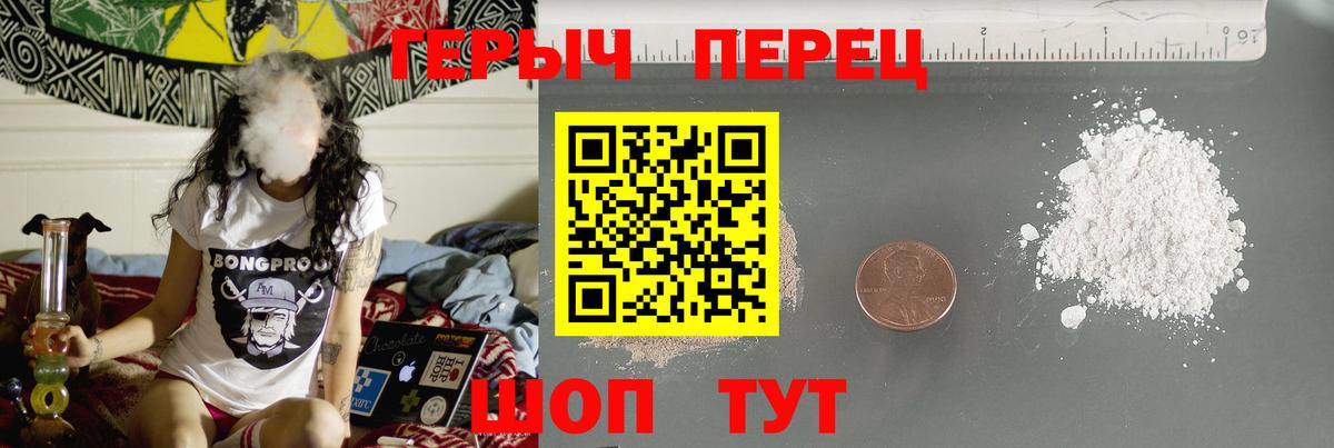 ГЕРОИН  Вход с VPN  Бугуруслан  ГЕРОИН гречка 