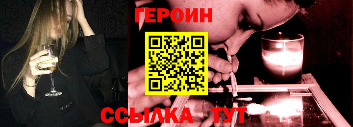 Героин Афган Бугуруслан