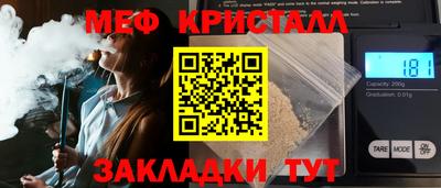 амфетамин Бугуруслан