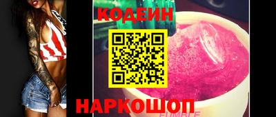 амфетамин Бугуруслан