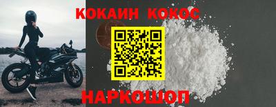 кокаин колумбия Бузулук