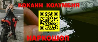 шишки Будённовск