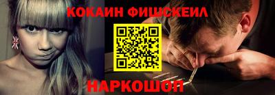 шишки Будённовск