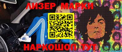 шишки Будённовск