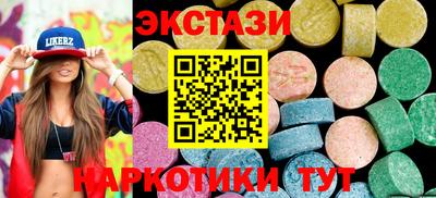 амфетамин Бугуруслан