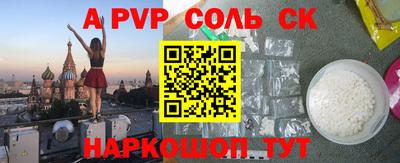 амфетамин Бугуруслан