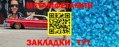 шишки Будённовск
