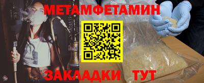 амфетамин Бугуруслан