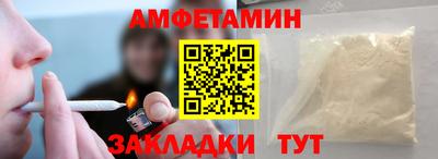 шишки Будённовск