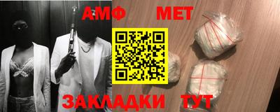 амфетамин Бугуруслан