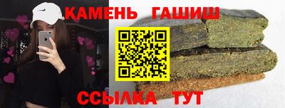 шишки Будённовск