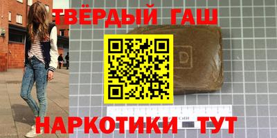 шишки Будённовск