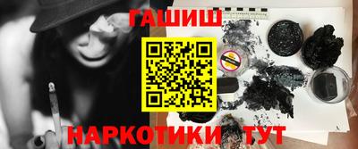 шишки Будённовск