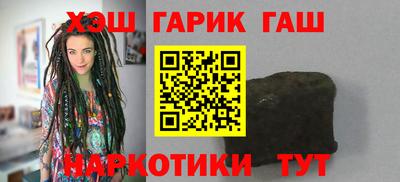 шишки Будённовск