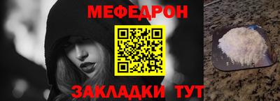амфетамин Бугуруслан