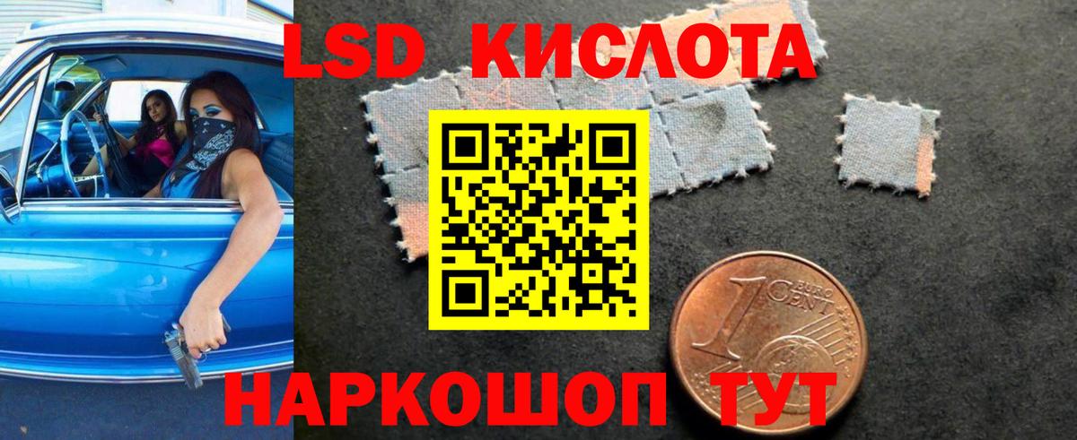 ЛСД экстази ecstasy  Лсд 25 экстази кислота  Вход с VPN  Бугуруслан 