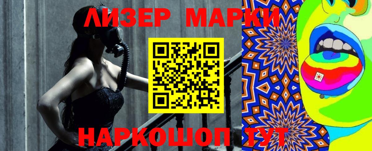 LSD-25 экстази кислота Бугуруслан