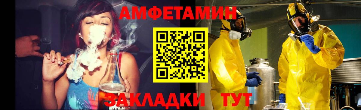 Первитин кристалл Бугуруслан