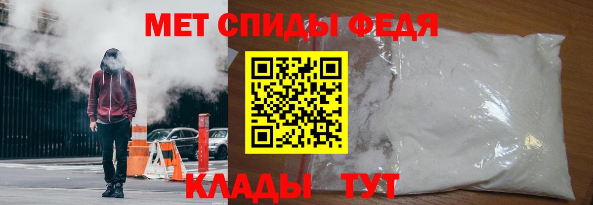 МЕТАМФЕТАМИН витя  Вход с VPN  Бугуруслан 