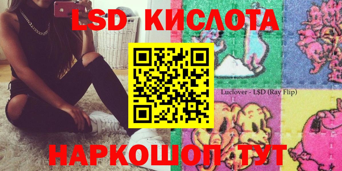 купить наркотики сайты  Вход с VPN  Бугуруслан  Наркотические марки 1,8мг 
