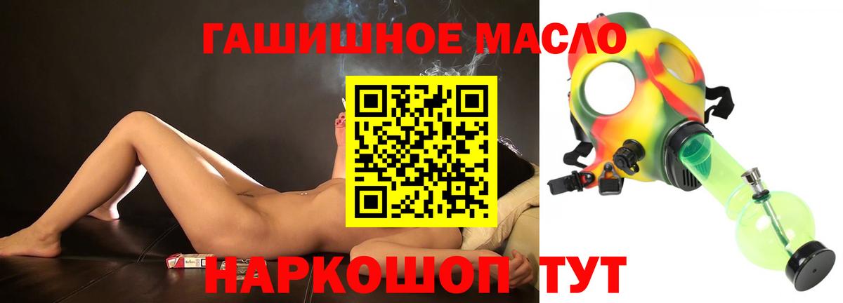 Дистиллят ТГК Wax Бугуруслан